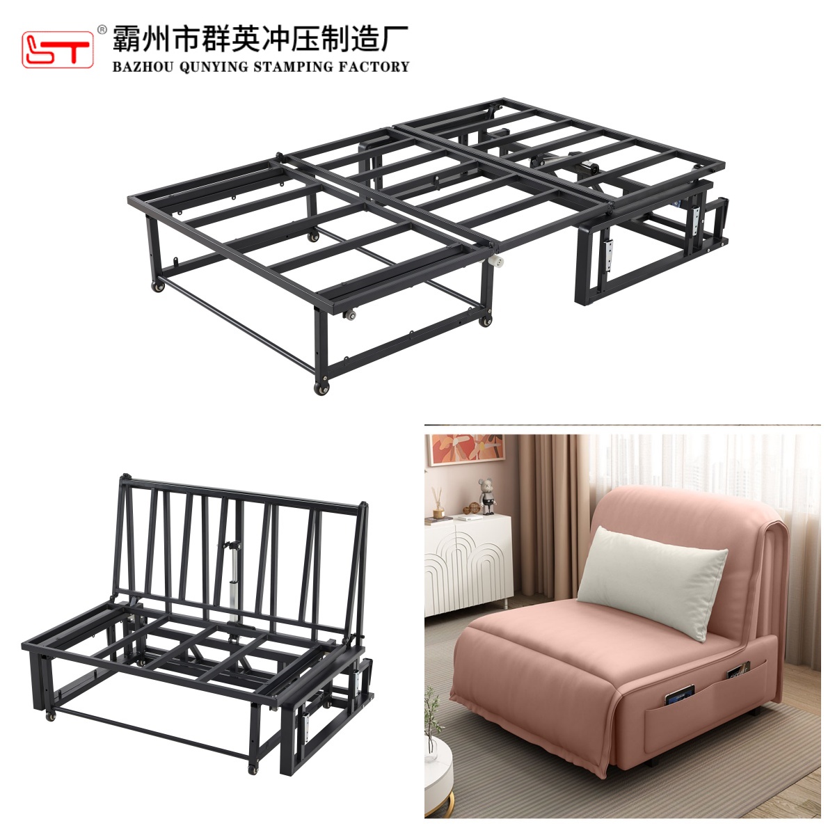 梅州市沙发床架沙发功能铰链 - 方案
